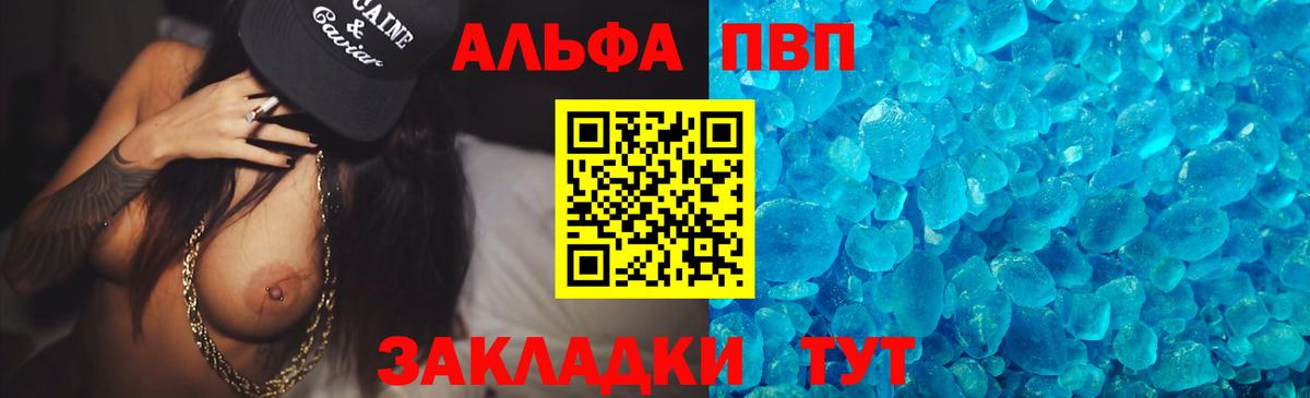 Alfa_PVP СК КРИС Кудрово