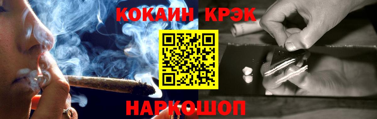 КОКАИН Эквадор  COCAIN Боливия  Кудрово  Вход с VPN 