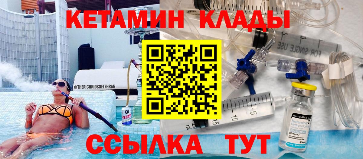 Мефедрон   Кокаин  Бошки Шишки  Вход с VPN  Кудрово  Гашиш 