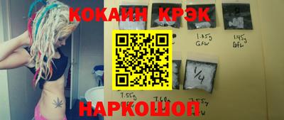 первитин Кинель