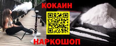 ALPHA PVP Кандалакша