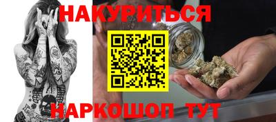 прущая мука Кингисепп