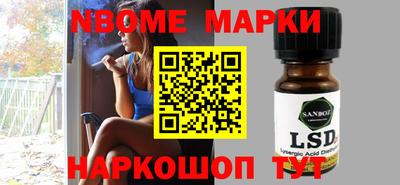 ALPHA PVP Кандалакша