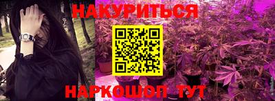 дистиллят марихуана Кимры