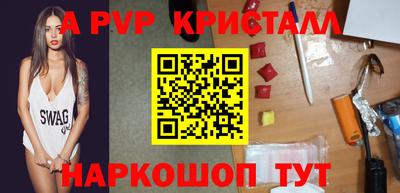 прущая мука Кингисепп