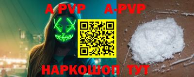 дурь Камышлов