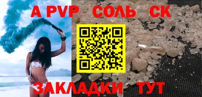 прущая мука Кингисепп