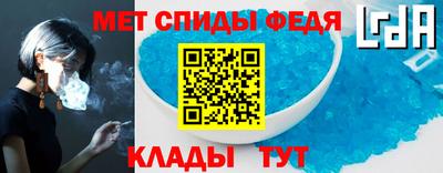 первитин Кинель