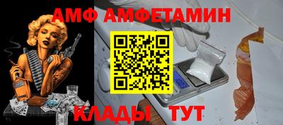 прущая мука Кингисепп