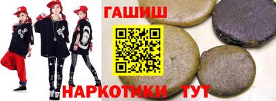 ALPHA PVP Кандалакша