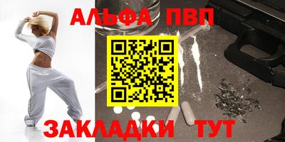 марки lsd Канаш