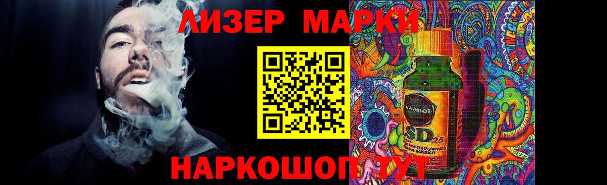 ЛСД экстази ecstasy  Лсд 25 экстази  Кудрово  Вход с VPN 