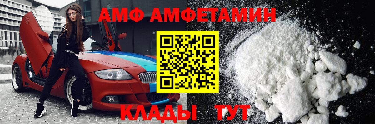 Метамфетамин Methamphetamine Кудрово