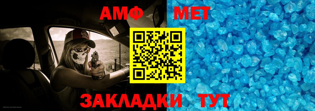 Метамфетамин Декстрометамфетамин 99.9%  Вход с VPN  Кудрово  Метамфетамин Декстрометамфетамин 99.9% 