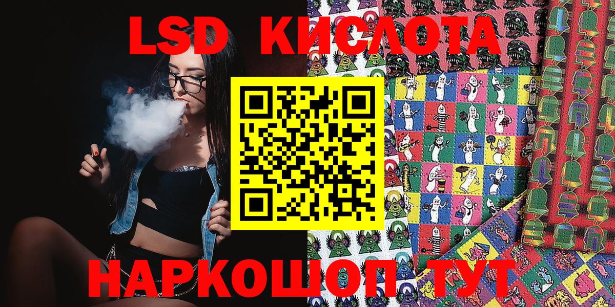 Марихуана Кудрово