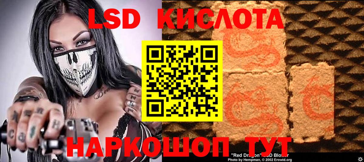 где купить наркоту  Вход с VPN  Кудрово  Марки 25I-NBOMe 1,8мг  Марки NBOMe 
