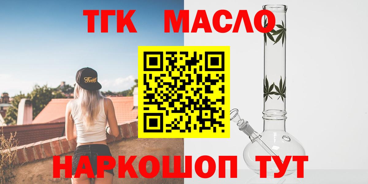 ТГК Wax Кудрово